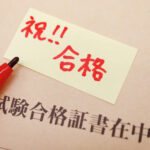 英検1級突破には英作文・2次面接のネタ仕入れが全て！このウェブサイトをチェックすべし