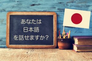 【Japanese】と【the Japanese】の違いと単複