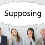TOEIC頻出!接続詞【suppose / supposing】もし~なら