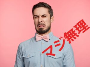 動詞【stomach】は「耐える、我慢する」