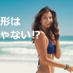 意外と知らない英語の真実!動詞の【現在形】は今を表していない